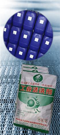 工业香蕉视频APP免费剂