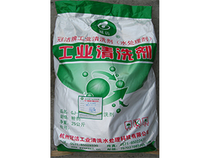 重油垢(油罐)香蕉视频APP免费剂 重油垢(油罐)香蕉视频APP免费剂