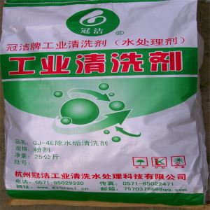 太阳能水垢香蕉视频APP免费剂