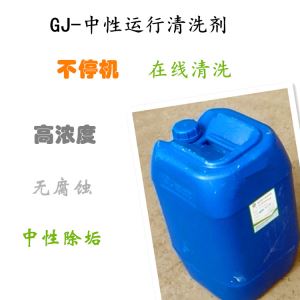 GJ-中性运行香蕉视频APP免费剂