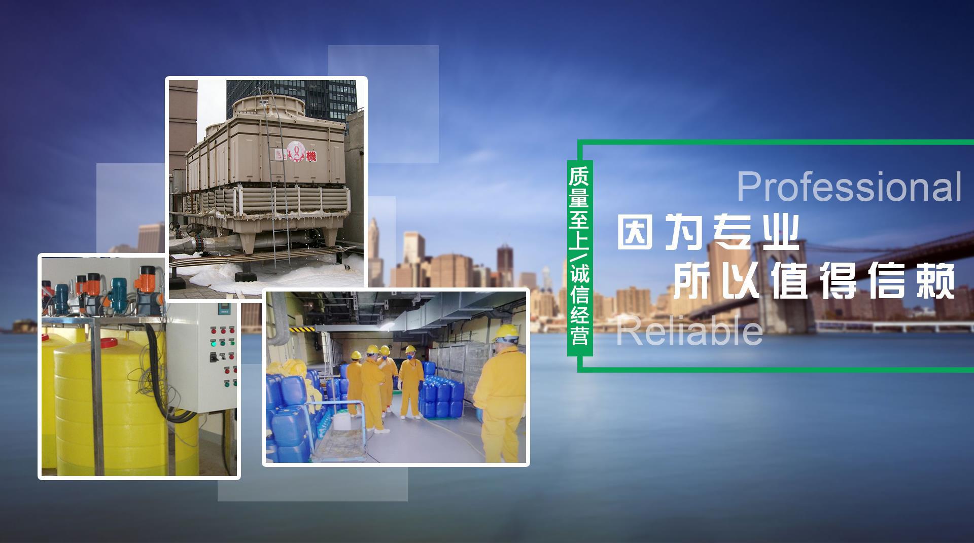 因为专业，所以值得信任