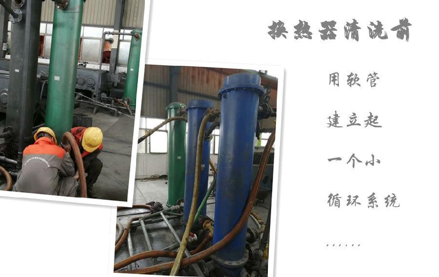 换热器香蕉视频APP免费1-2.jpg