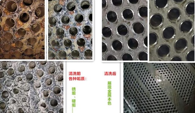 凝汽器香蕉视频APP免费前后对比