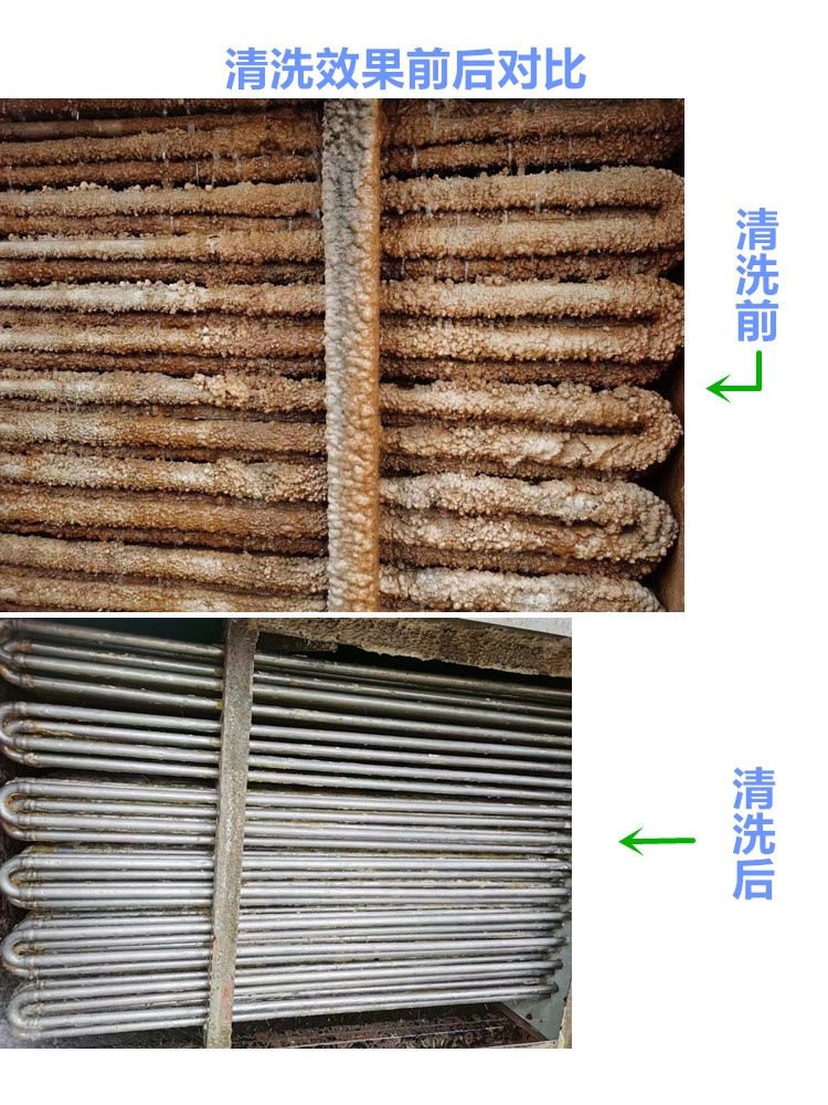蒸发式冷凝器香蕉视频APP免费前后