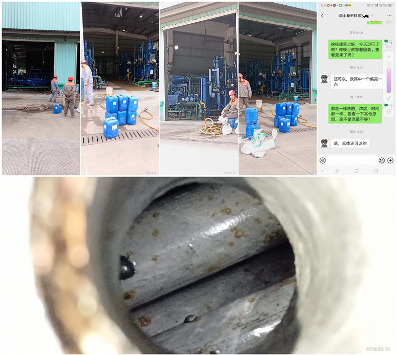 换热器香蕉视频APP免费1_副本_副本