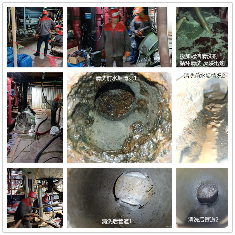 反应釜夹套香蕉视频APP免费
