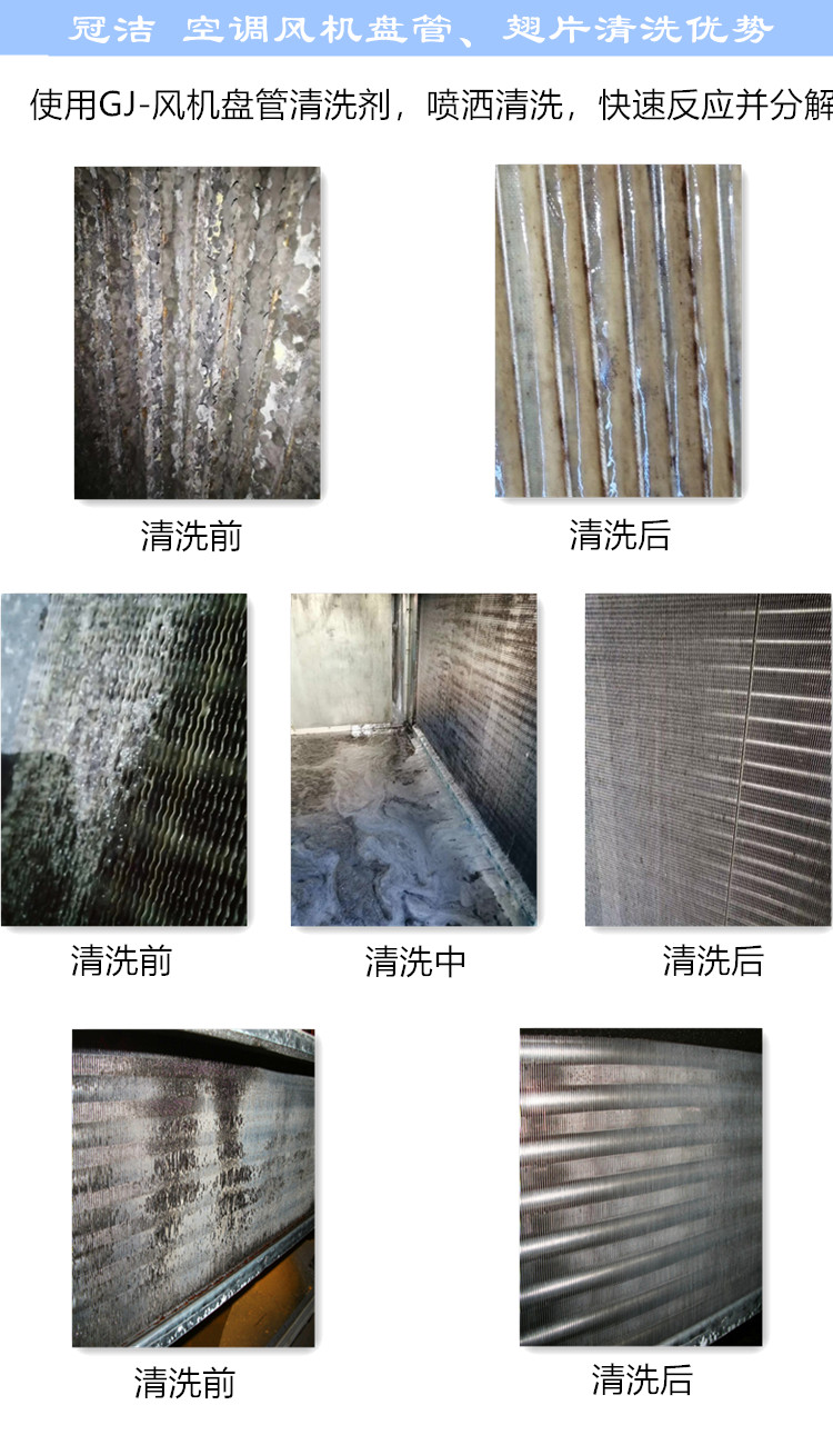 空调风机盘管翅片香蕉视频APP免费优势