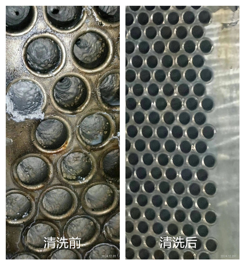 凝汽器香蕉视频APP免费完工1_副本